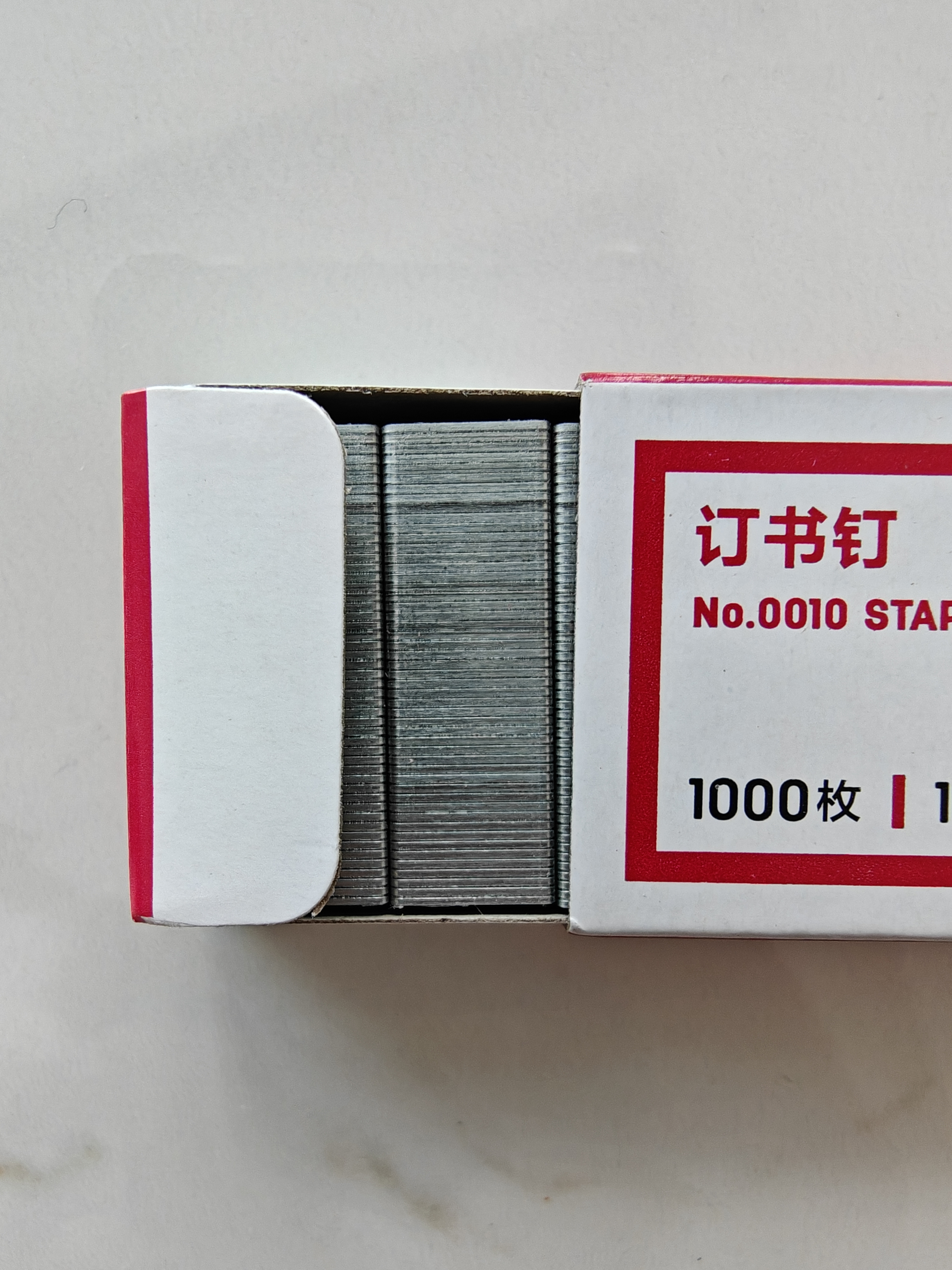 得力（deli）订书钉/订书针小号10号钉子文具 订书机钉订书器钉 单盒装 1000枚/盒 可订15页 办公文具用品 0010 实拍图