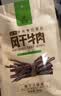 科尔沁超干风干牛肉干原味300g袋 休闲零食 肉干肉脯内蒙特产保真牛肉干 实拍图