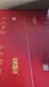 半山农 人参虫草酒150ml*12瓶52度粮食酒 东北特产送长辈养生酒中秋礼品 实拍图