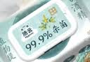 洁云卫生纸 草本湿巾80抽*4包 植物提取杀菌率99.9% 湿纸巾学生卫生纸 实拍图