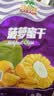 沙巴哇越南进口菠萝蜜干220g*2蜜饯水果干办公室休闲儿童零食果蔬脆 实拍图