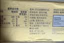 安佳(Anchor)新西兰进口 动物黄油原味无添加盐454g 面包烘焙 煎牛排 实拍图