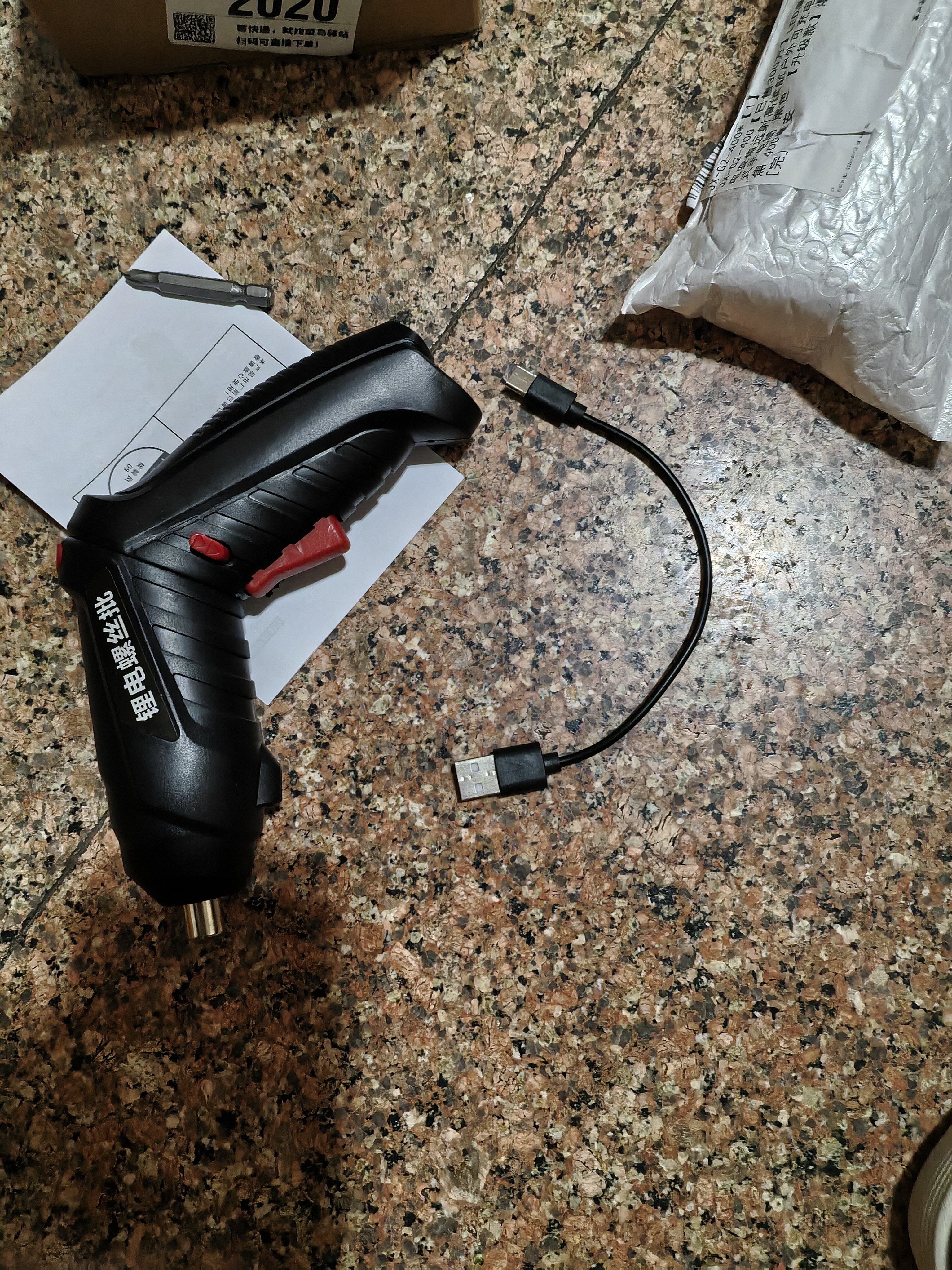 【已售300万】LED高亮手电变焦远射高续航户外可充电便携式手电筒 黑色 【升级款】爆亮变焦 400毫安 实拍图