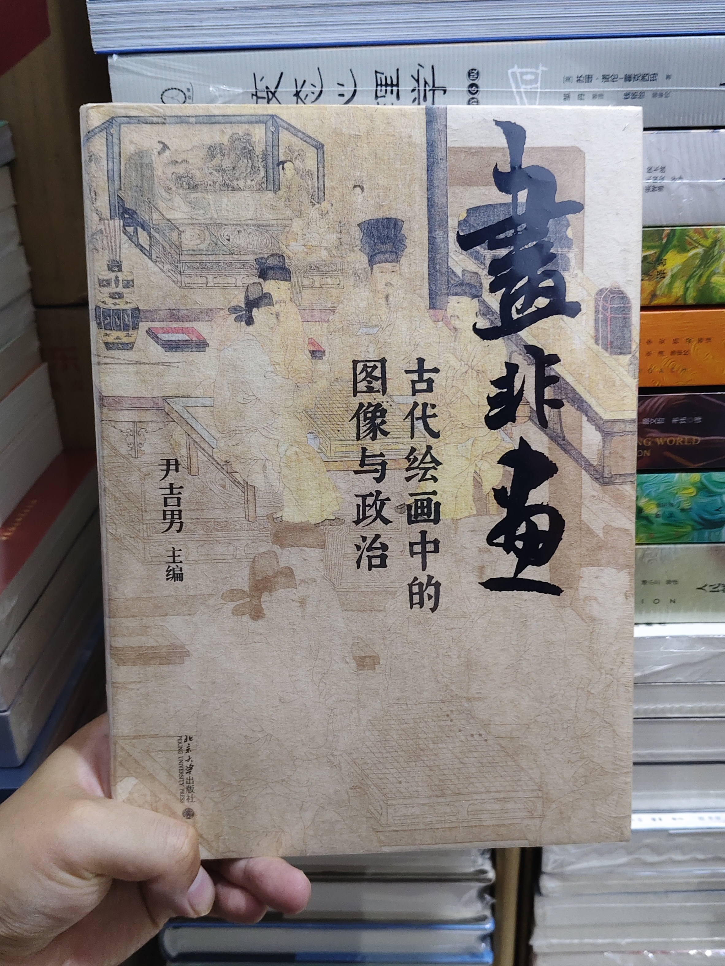 解读佛像——丝绸之路上的佛教美术 实拍图