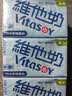 维他奶低糖原味豆奶植物蛋白饮料250ml*6盒 低糖早餐豆奶 家庭备货 实拍图