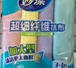 妙洁加大型超细纤维抹布  40*40cm4片装 洗车毛巾吸水神器 擦汽车专用 实拍图