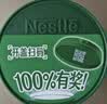 雀巢（Nestle）怡养健心鱼油中老年奶粉高钙富硒富含钾800g成人奶粉 中秋送长辈 实拍图