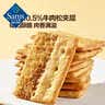 MEMBER'S MARK牛肉馅酥脆饼干 1kg*1盒 实拍图
