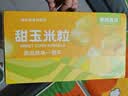 京鲜生盘锦水果玉米粒60g*13袋 750g+ 礼盒装 开袋即食 源头直发包邮 实拍图