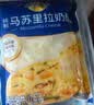 妙可蓝多马苏里拉芝士碎450g 奶酪碎  焗饭披萨拉丝烘焙原料 实拍图
