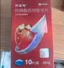 【原研药】万艾可 Viagra 枸橼酸西地那非片 50mg*2片/盒 男科用药 实拍图