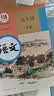 【新华书店】九年级下册语文书人教版 初中教材课本教科书  初三3下册 人民教育出版社 九下语文【人教版】 实拍图