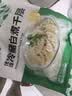 潮夫道冷藏白千层肚250g 川渝涮火锅食材毛肚牛肚牛百叶生鲜 实拍图