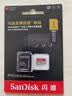 Sandisk闪迪1TB TF(MicroSD)内存卡4K极速金卡A2 V30 U3兼容大疆Pocket3/4P/Action 6运动相机/无人机存储卡 实拍图
