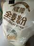河套雪花粉10斤 中筋麦芯面粉 包子馒头面包小麦粉  中华老字号 实拍图
