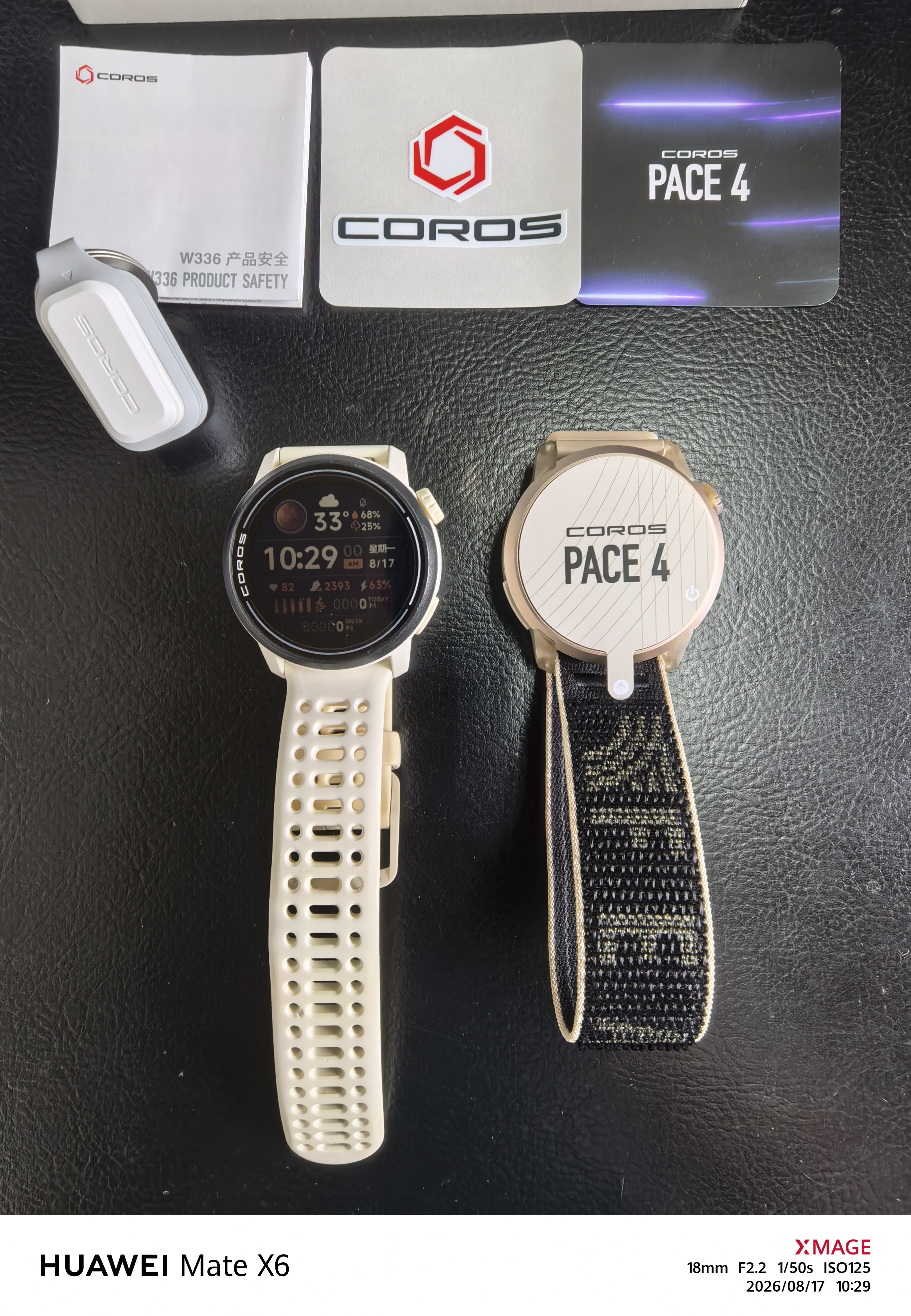 高驰COROS PACE 4 雅各布联名款 金属表盘 竞技运动表 实拍图