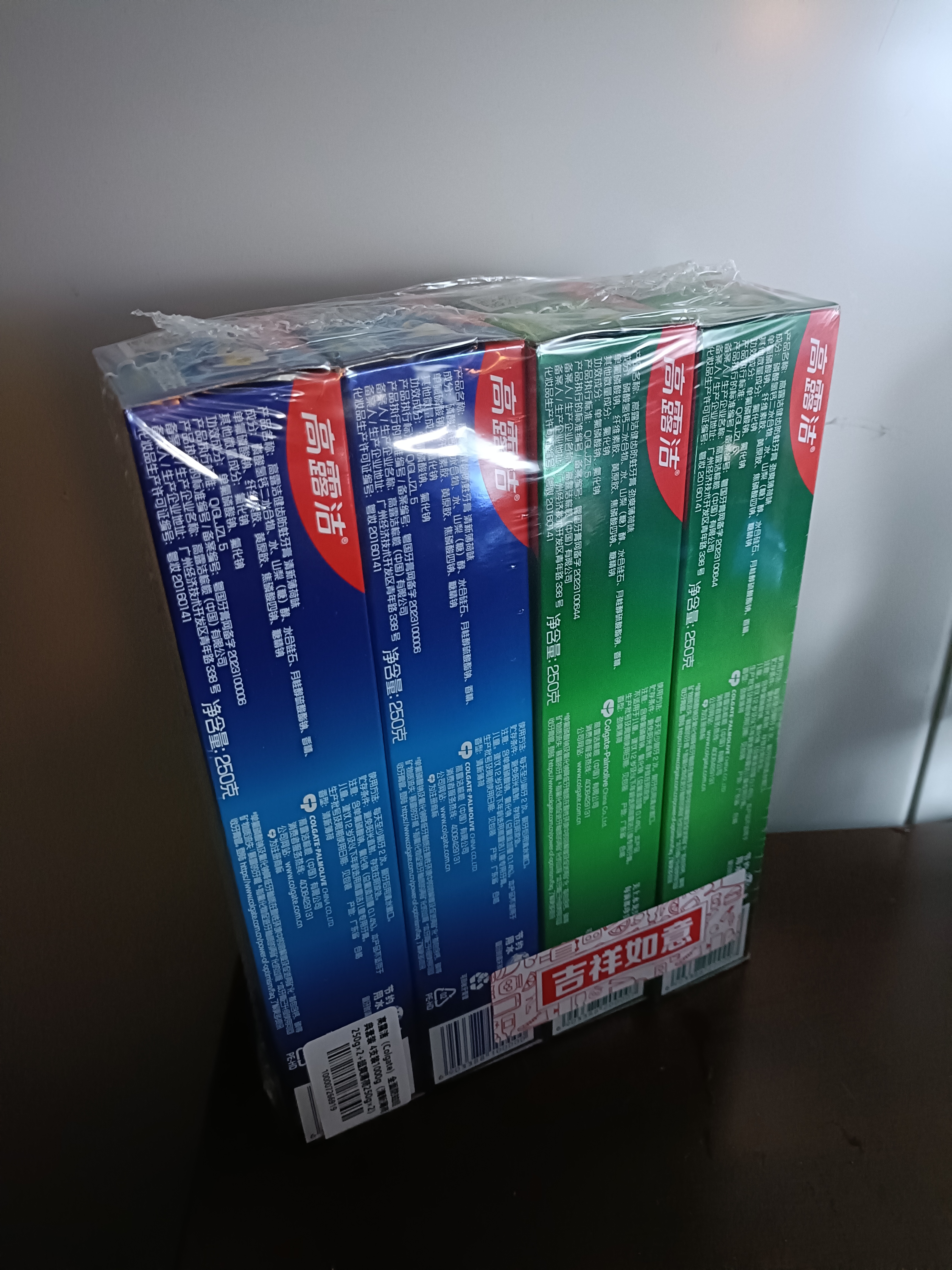 高露洁（Colgate）全面防蛀牙膏大容量4支清新薄荷500g+超爽薄荷500g除口臭成人牙膏 实拍图