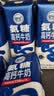 舒化奶0乳糖 氨糖高钙 220ml*12盒 牛奶整箱自营 企业团购 中秋礼盒装 实拍图