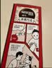 雀巢（Nestle）醇品速溶美式黑咖啡冲泡后*0糖运动健身燃减防困20包*1.8g 实拍图
