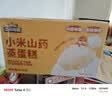 三只松鼠小米山药蒸蛋糕500g 早餐面包吐司饱腹代餐下午茶 实拍图
