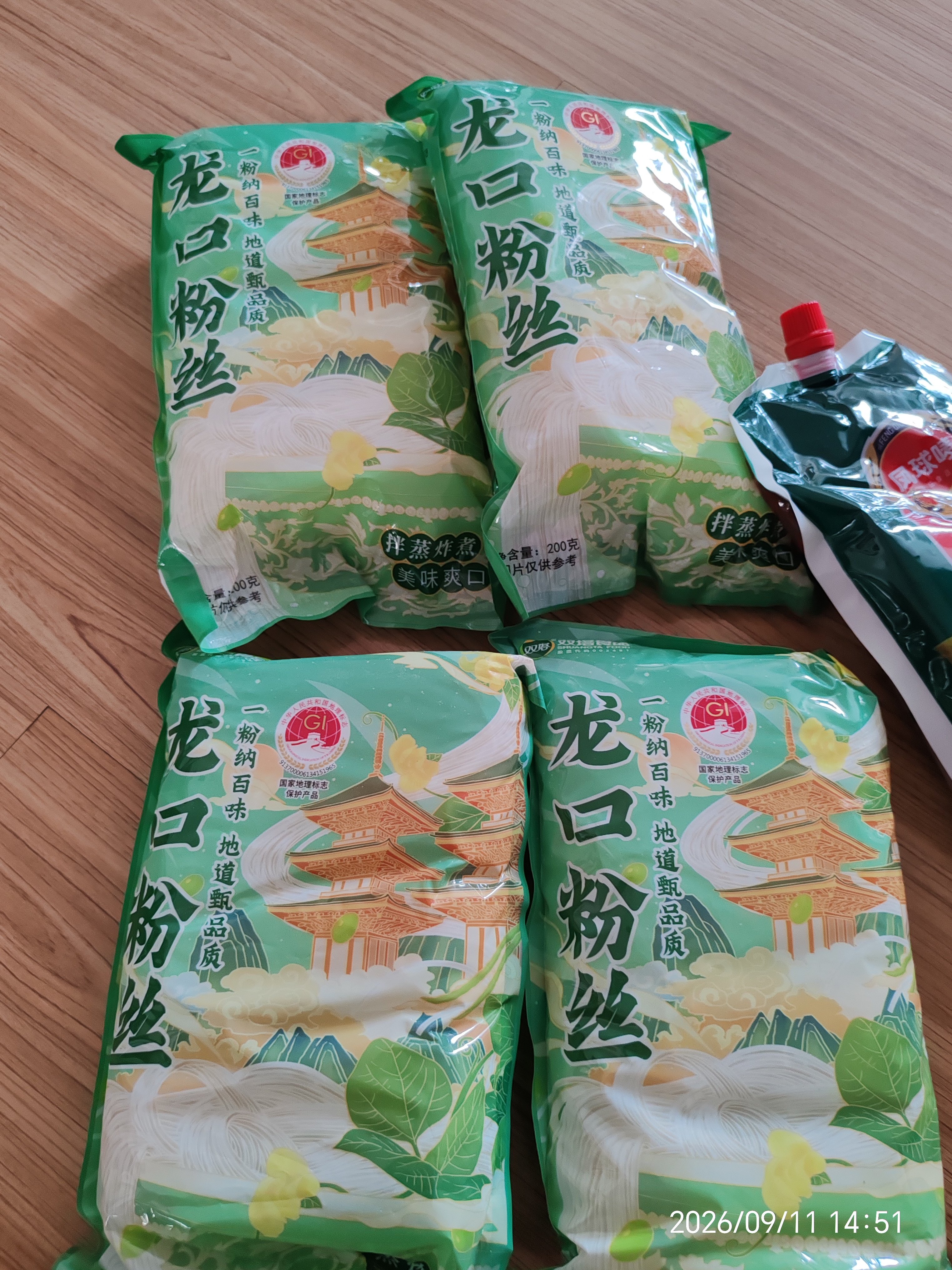 双塔龙口粉丝凉拌粉条水晶粉干捞鸭血花甲粉丝南北干货烧烤火锅食材 实拍图