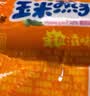 双汇玉米热狗肠50g*30支火腿肠休闲零食香肠方便面伴侣 中秋送礼礼盒 实拍图