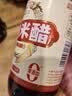 龙门5度三年陈酿米醋480ml【0添加】 饺子点蘸拌炒纯粮酿造 实拍图