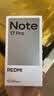 小米（MI）REDMI Note 17 Pro 12+256白 9000mAh大电池 抗摔防水 AI反诈 国家补贴 红米note15pro新款 5g手机 实拍图