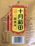 十月稻田 藜麦米 2斤 全谷物粗粮 藜麦饭 轻食 高蛋白膳食纤维 大米伴侣 实拍图