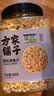 方家铺子东北有机燕麦片1.8斤 非即食生燕麦片 杂粮粗粮早餐粥易煮易熟 实拍图