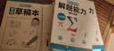 2026韦东奕龙门书局七八九年级解题能力数学能力提升训练初中数学思维训练计算拓展奥数举一反三韦神带你学数学【3册】 实拍图