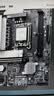 微星(MSI)主板CPU套装PRO B860M-B WIFI+英特尔 Ultra 5 245K 板U套装 实拍图