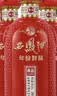 西凤酒 年份封藏藏品 52度 500ml*6瓶 整箱装 凤香型白酒 送礼礼品 实拍图