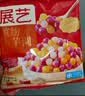 展艺缤纷小芋圆120g*10包 水果捞西米露甜品黑糖珍珠奶茶配料干净 实拍图