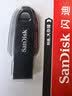 Sandisk闪迪128GB USB3.2 U盘 CZ550黑色 读速100MB/s 安全加密 数据恢复 学习办公电脑车载 高速大容量优盘 实拍图