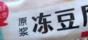 银祥原浆冻豆腐350g 实拍图