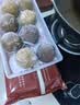 华田禾邦低脂粗粮粘豆包 400g*3袋12个 四种口味杂粮豆沙包儿童早餐半成品 实拍图