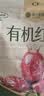 楼兰蜜语【双重有机】国标一级免洗和田大枣618g即食新疆红枣特产零食 实拍图