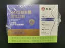 仁和B420塑身益生菌成人 控体促排油减肚专利瘦子菌 3盒装 实拍图