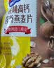 西麦核桃高钙燕麦片700g冲饮谷物代餐即食营养早餐独立包装 实拍图
