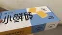 爱立方小鲜砖鲜肉主食冻干猫粮成猫鸡肉冻干生骨肉冻干300g 实拍图