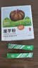 丙田 纯化魔芋粉150g 代餐饱腹魔芋精面粉烘焙膳食纤维粉冲泡固体饮料 实拍图