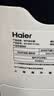 海尔（Haier）空气净化器家用卧室除醛小户型租房党办公室二手烟除味除烟除甲醛超薄卡片机H-Slim 实拍图