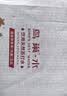 鸟巢 天然弱碱苏打水296ml*24瓶 无气饮用水矿泉水口袋水露营便携 实拍图