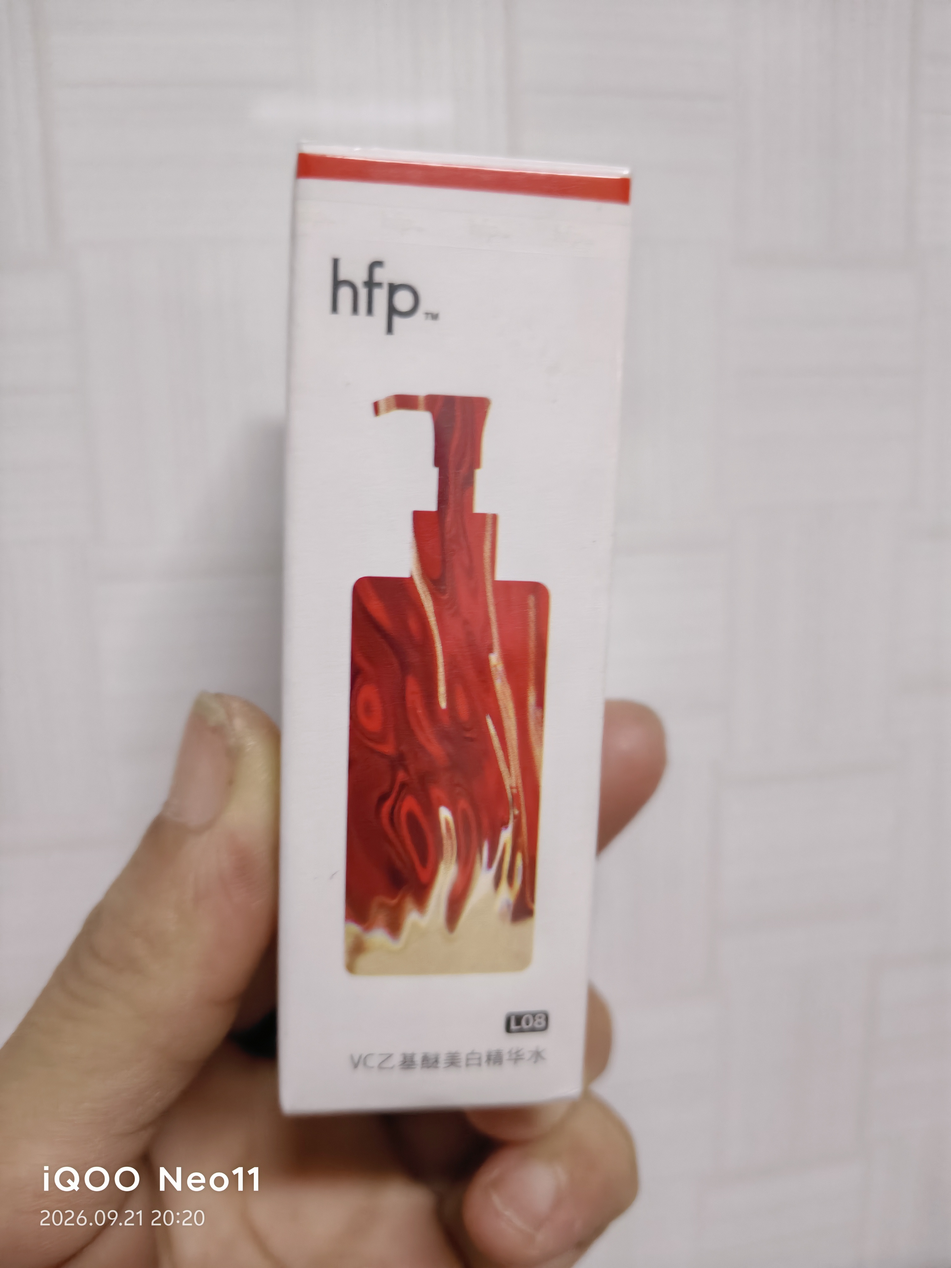 hfp熊果苷VC美白水湿敷爽肤水300ml早c发光水精华护肤水提亮补水保湿 实拍图