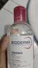 贝德玛（BIODERMA）【中秋节礼物】粉水敏感肌洗卸温和不伤肤卸妆水250ml 实拍图