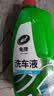 龟牌（Turtle Wax）硬壳盾洗车液1.25L洗车水蜡汽车强力去污清洁洗车泡沫液清洗剂 实拍图