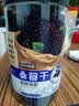 三只松鼠桑葚干250g/罐 无添加黑桑葚即食泡水蜜饯果干办公室休闲零食 实拍图