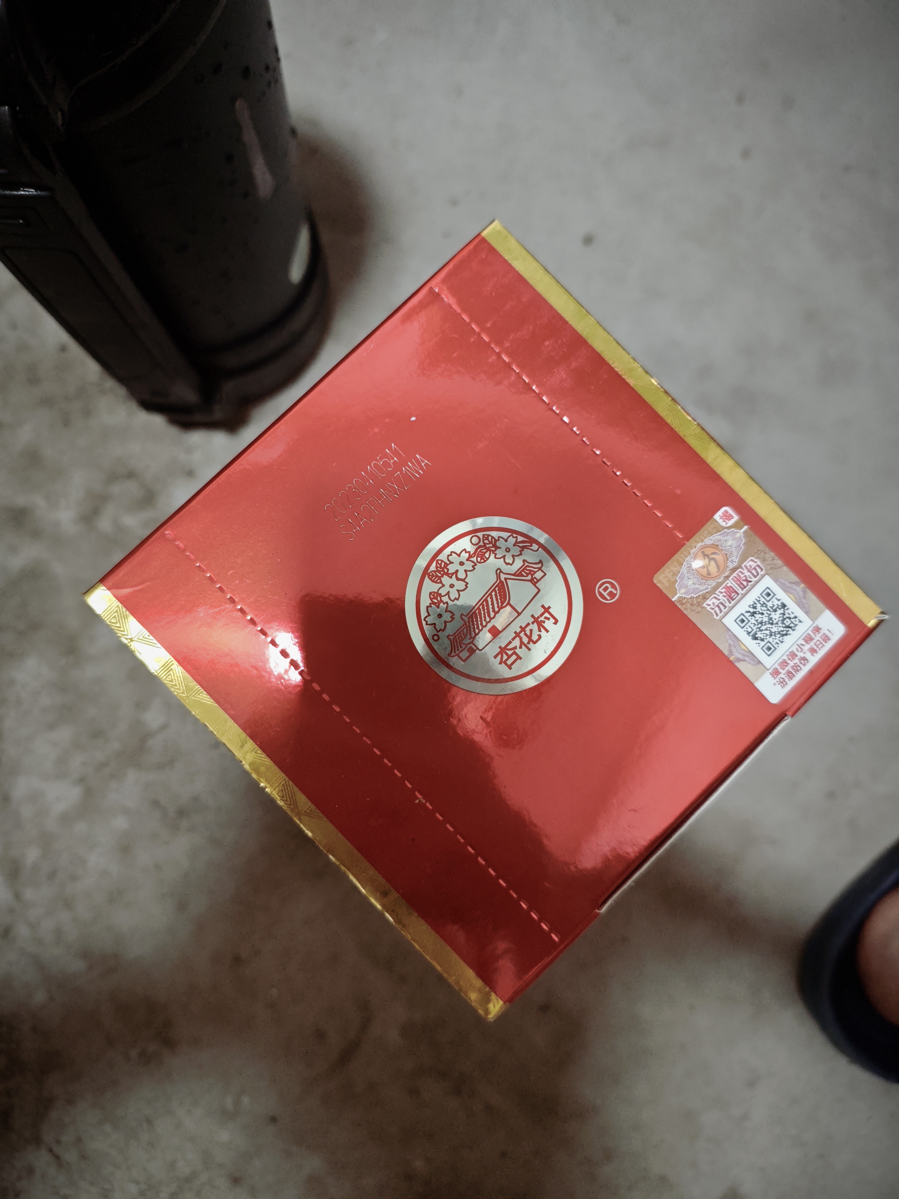 汾酒 老白汾10 清香型白酒 42度 450mL*6瓶 整箱 实拍图