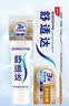 舒适达多效护理抗敏修护成人牙膏70g含氟防蛀京东自营 新旧随机发 实拍图